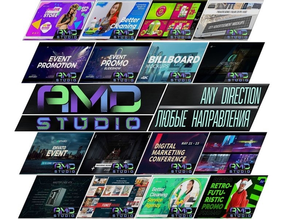 Увеличьте объем продаж с помощью профессионального рекламного видеоролика от AMD Studio