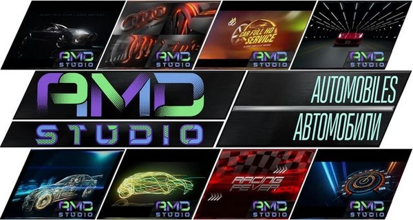 Почувствуйте всю мощь рекламного видео AMD Studio для вашего автобизнеса