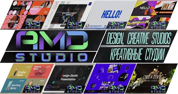 Создайте эффективное продающее видео для своей творческой студии с помощью AMD Studio
