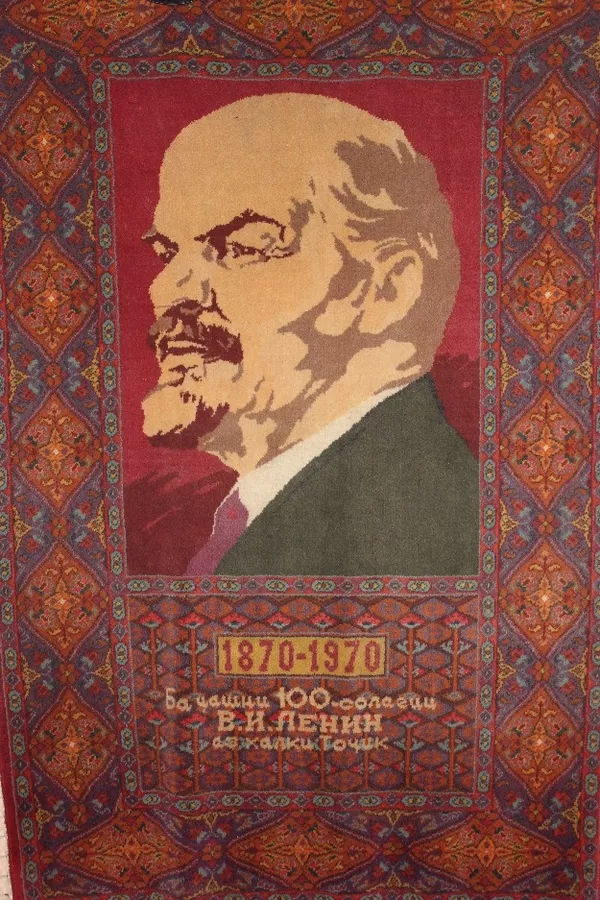 Продам! ковер с портретом В, И, Ленина